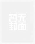 震惊，她在娱乐圈修炼算命抓鬼！
